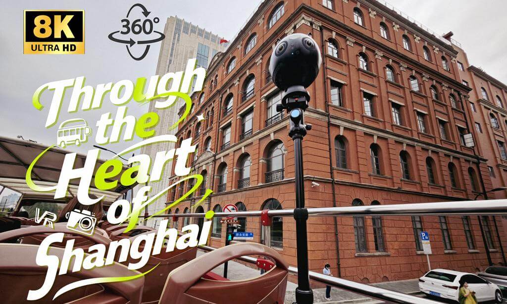 Through the Heart of Shanghai: An Unforgettable Journey【8K 3D VR360】