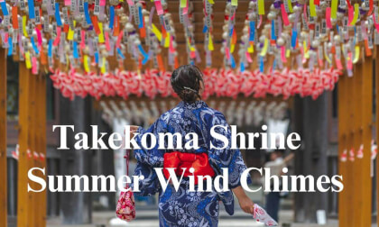 【JAPAN VR180】Takekoma Shrine Summer Wind Chimes VR Video 【JAPAN VR180】Takekoma Shrine Summer Wind Chimes VR