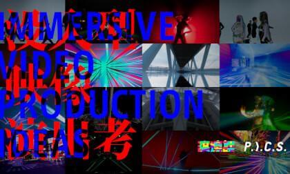 Immersive Video Production IDEAS