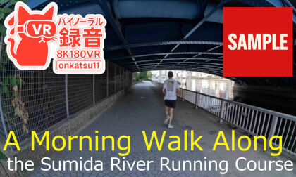 【SAMPLE】🌅 A Morning Walk Along the Sumida River Running Course (8K VR180 & Binaural Audio)