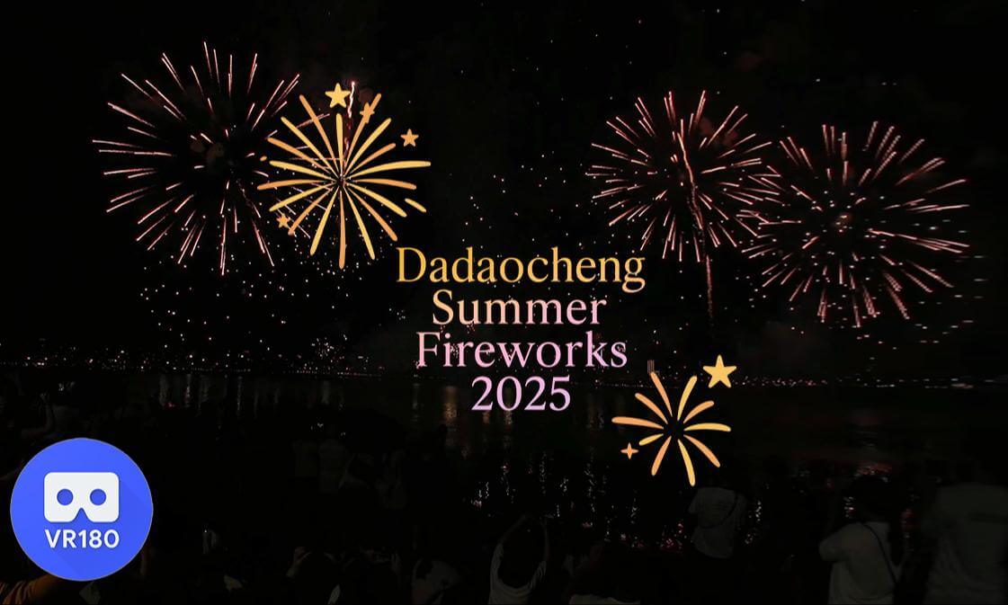 ✨ Dadaocheng Summer Fireworks 2025 | Taipei in VR180 ✨