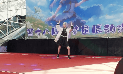 这么可爱真是抱歉 VR Video 这么可爱真是抱歉 VR