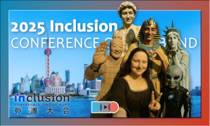 2025 Inclusion CONFERENCE ON THE BUND, Path to Innovative Growth Part 1 2025 Inclusion CONFERENCE ON THE BUND, Path to Innovative Growth Part 1