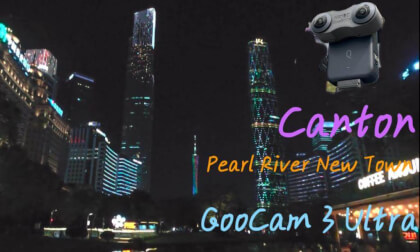 Zhujiang New Town Night 20250911 VR Video Zhujiang New Town Night 20250911 VR