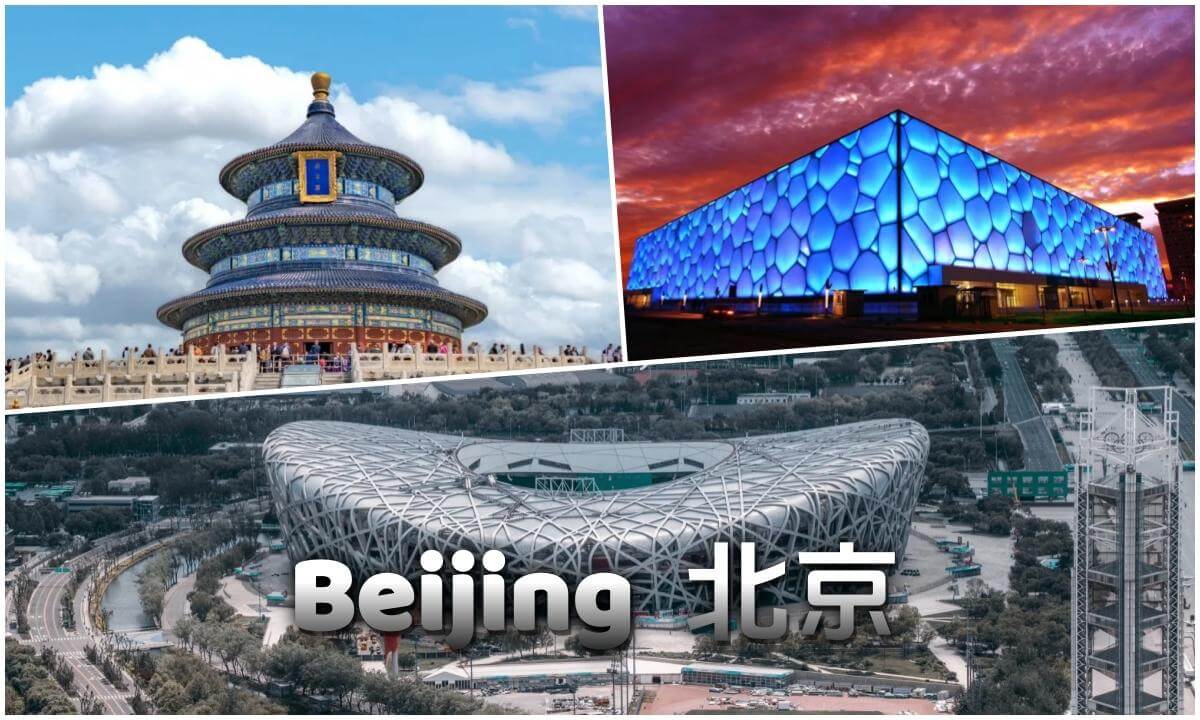 360° 8K Beijing | 北京 | ペキン | 북경