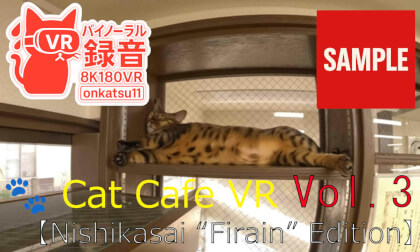 🐾 [8K VR180 & Binaural Audio | Cat Cafe VR — Nishikasai “Firain” Edition]Chapter Three‼