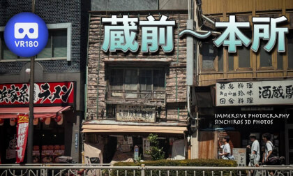 Kuramae〜 Honjo VR Video Kuramae〜 Honjo VR
