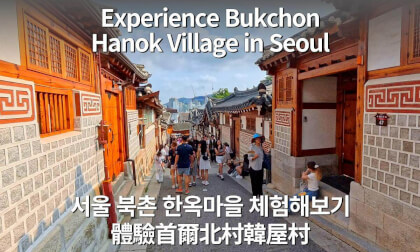 Korea Seoul Travel|Bukchon Hanok Village (Korean Traditional Houses) Korea Seoul Travel|Bukchon Hanok Village (Korean Traditional Houses)