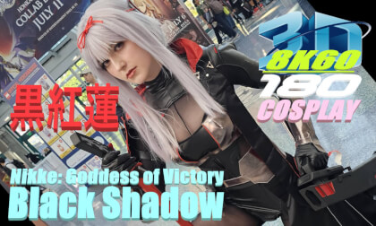 Goddess of Victory Nikke Black Shadow Cosplay, 3D VR180, AX2025, cosplay.kenna, 勝利の女神ニケ, 黒紅蓮,コスプレ,8K Goddess of Victory Nikke Black Shadow Cosplay, 3D VR180, AX2025, cosplay.kenna, 勝利の女神ニケ, 黒紅蓮,コスプレ,8K
