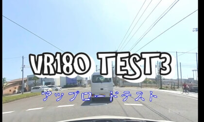 VR180 TEST 1 Pico4