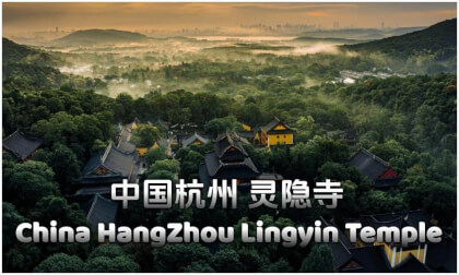 360°16K ちゅうごく こうしゅう れいいんじ | 중국 항주 영은사 | 中国杭州灵隐寺 | Lingyin Temple, Hangzhou, China 360°16K ちゅうごく こうしゅう れいいんじ | 중국 항주 영은사 | 中国杭州灵隐寺 | Lingyin Temple, Hangzhou, China