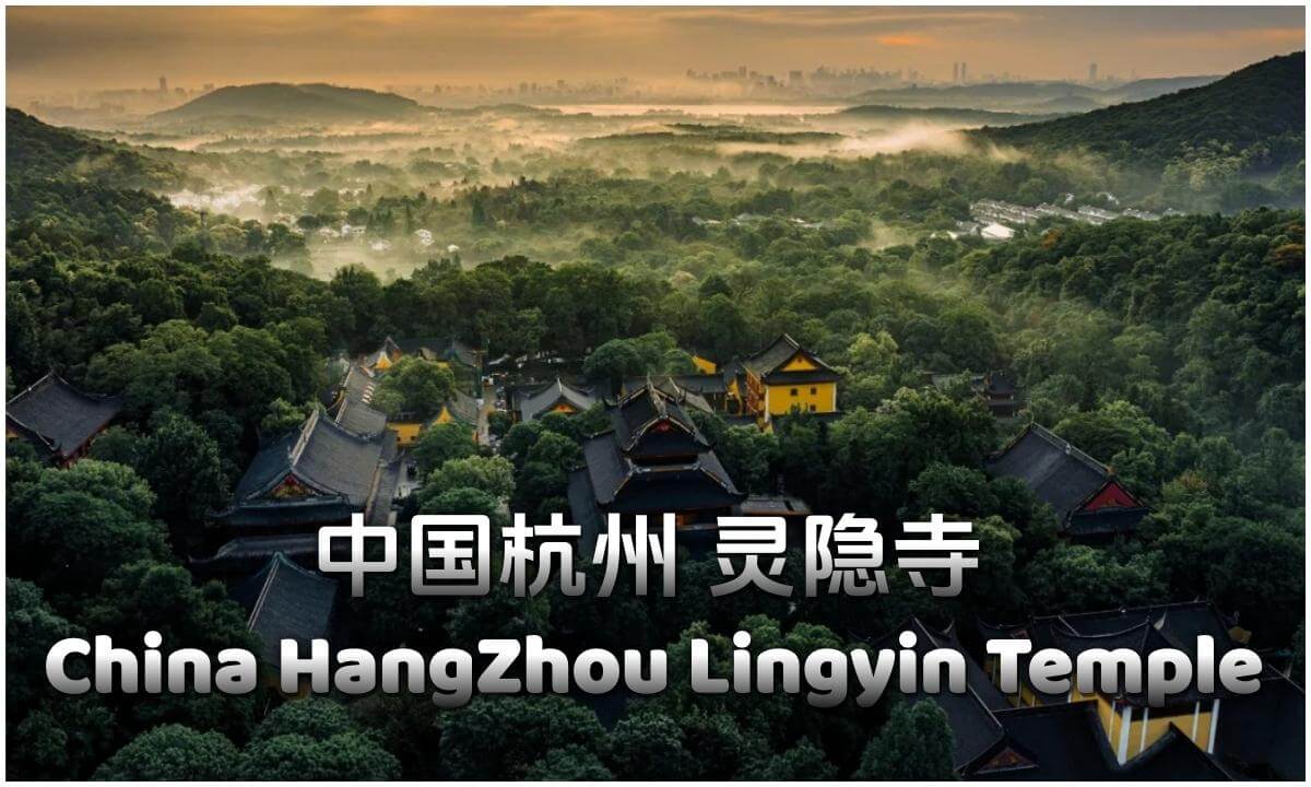 360°16K ちゅうごく こうしゅう れいいんじ | 중국 항주 영은사 | 中国杭州灵隐寺 | Lingyin Temple, Hangzhou, China
