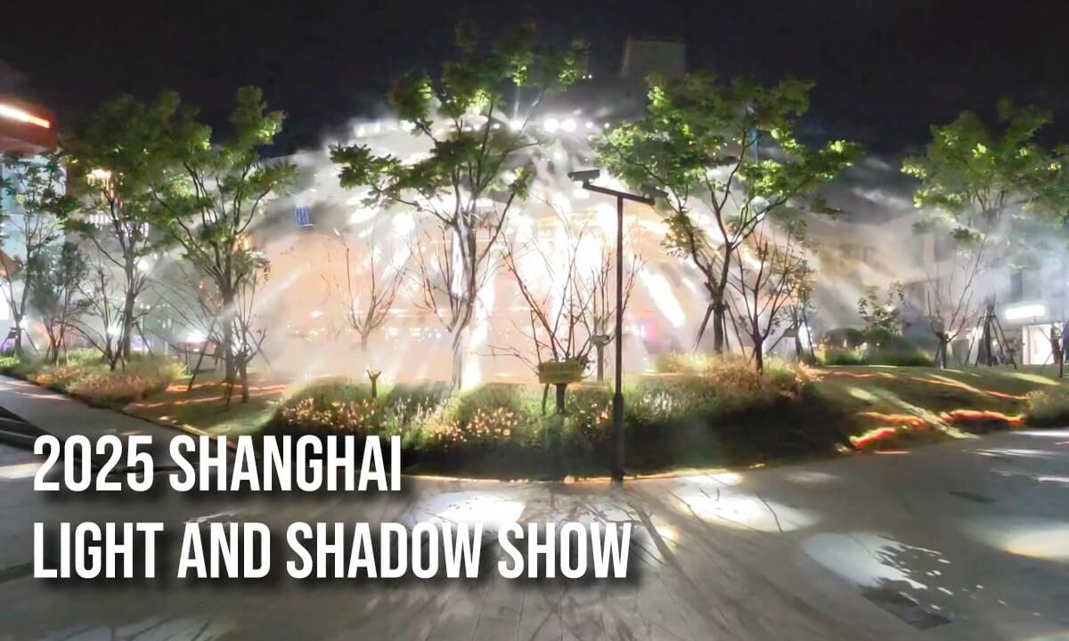 2025 Shanghai Light and Shadow Show