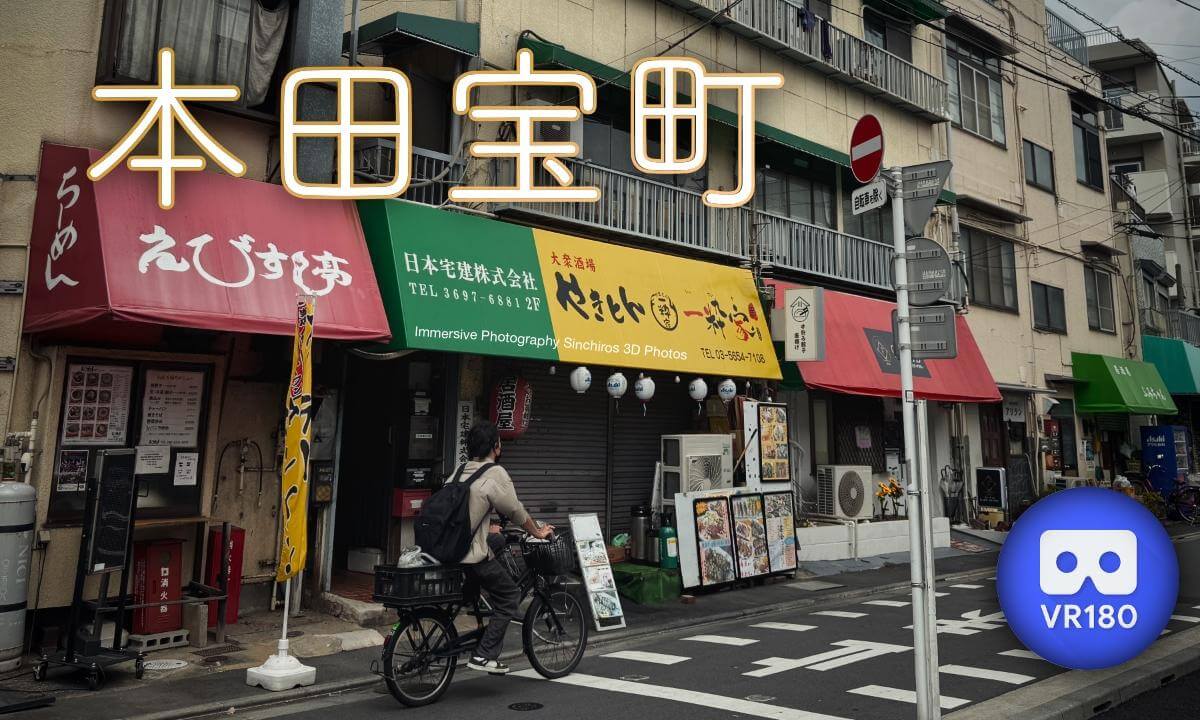 Honden Takarachō