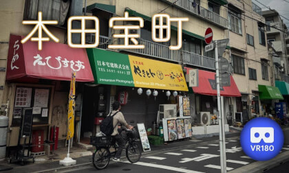Honden Takarachō Honden Takarachō
