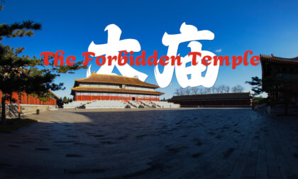 太庙 中国最神秘的皇家宗庙  The Forbidden Temple Emperors Whisper VR Video 太庙 中国最神秘的皇家宗庙  The Forbidden Temple Emperors Whisper VR
