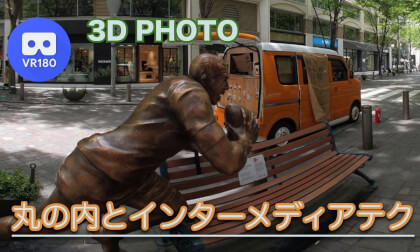 Marunouchi and Intermediatheque Marunouchi and Intermediatheque