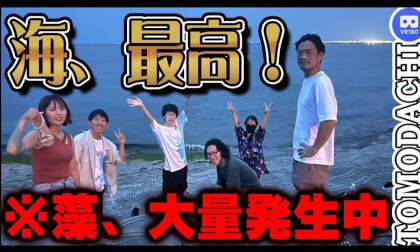 【海VR】藻が大量発生してる海で遊んだ夕暮れーEvening Beach VR 【海VR】藻が大量発生してる海で遊んだ夕暮れーEvening Beach VR