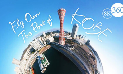 Fly Over The Port of KOBE. Virtual Tour in Kobe, Japan. Experience the scenic view of Kobe in VR!