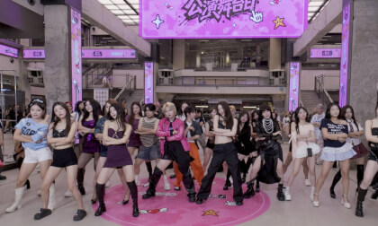 [@ChengDu COSMO] Dance 10