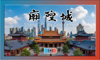 Shanghai City God Temple: A VR Immersive Journey through City God Temple VR Video Shanghai City God Temple: A VR Immersive Journey through City God Temple VR