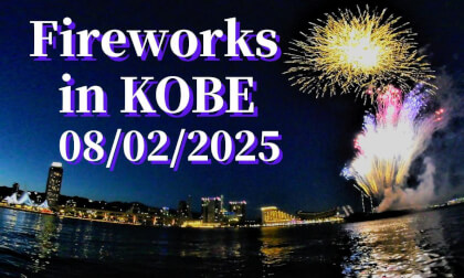 Kobe: Port Weekend Fireworks ,JAPAN 08/02/2025 Kobe: Port Weekend Fireworks ,JAPAN 08/02/2025