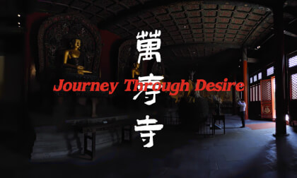 万寿寺 香烟缭绕与帝王秘愿 Wan Shou Temple Journey Through Desire VR Video 万寿寺 香烟缭绕与帝王秘愿 Wan Shou Temple Journey Through Desire VR