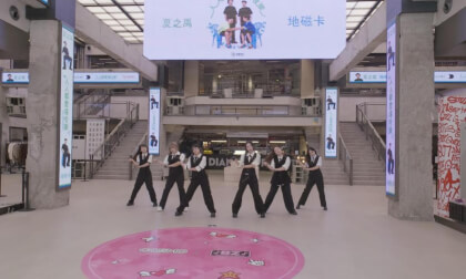 [@ChengDu COSMO] Dance 12