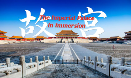 故宫 紫禁城的秘境 The Imperial Palace in Immersion 故宫 紫禁城的秘境 The Imperial Palace in Immersion