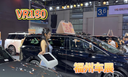 Car Models at Fuzhou Auto Show During National Day Holiday 十一国庆福州车展 车模 Car Models at Fuzhou Auto Show During National Day Holiday 十一国庆福州车展 车模