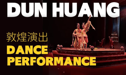 敦煌演出 Dunhuang dance performance 敦煌演出 Dunhuang dance performance