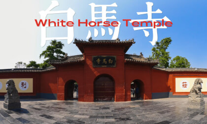 洛阳白马寺 佛国之源 White Horse Temple Cradle of Chinese Buddhism VR Video 洛阳白马寺 佛国之源 White Horse Temple Cradle of Chinese Buddhism VR