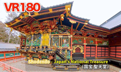[VR180] Immersive Visit – Menuma Shodenzan Seiten-dō, Japan’s National Treasure