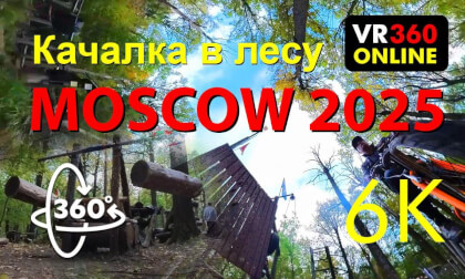 360 VR video 6K 3DSwing in the forest On a bike to the Viking Sports Club in Timiryazevsky Park Moscow 2025 bike speed fast on a bike through the forest bike Viking Sports Club  bike ride 2025 4K vr bike ride  videos for glasses VR 360 6K 3D  video VR Video 360 VR video 6K 3DSwing in the forest On a bike to the Viking Sports Club in Timiryazevsky Park Moscow 2025 bike speed fast on a bike through the forest bike Viking Sports Club  bike ride 2025 4K vr bike ride  videos for glasses VR 360 6K 3D  video VR