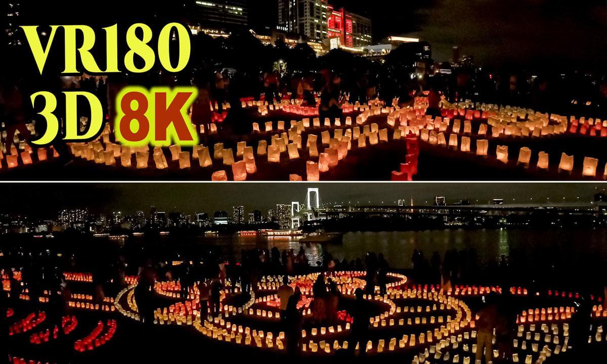 Tokyo Odaiba Beach Lantern Art Festival in Tokyo , JAPAN