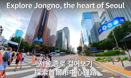 Seoul Downtown Walk: Jongno, Cheonggyecheon & City Hall [VR 360]