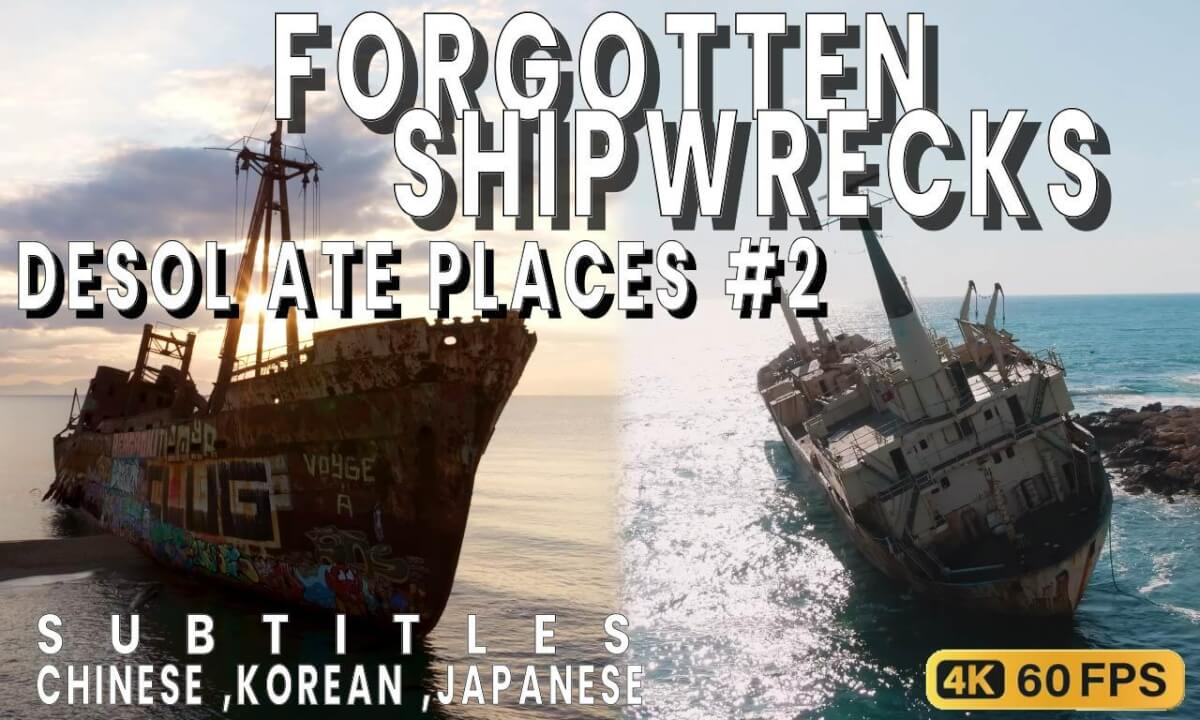 🌍 Desolate Places – Ep. #2 🚢 Forgotten Shipwrecks | 4K 60 FPS / Chinese Japanese Korean subtitles