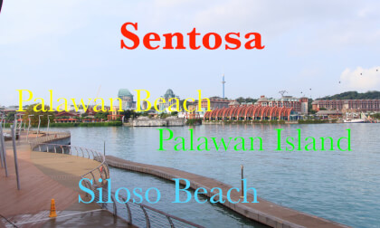 [180VR] Sentosa - Part 02: Siloso Beach, Palawan Beach, Palawan Island...