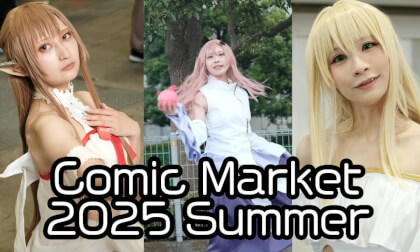 【C106】Comic Market 106 Cosplay Music Video【コミケ】 【C106】Comic Market 106 Cosplay Music Video【コミケ】