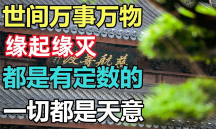 Rhoncus: Omnia in mundo ab origine et exstinctione pendent, et est certus numerus, omnia est voluntas Dei. VR Video Rhoncus: Omnia in mundo ab origine et exstinctione pendent, et est certus numerus, omnia est voluntas Dei. VR