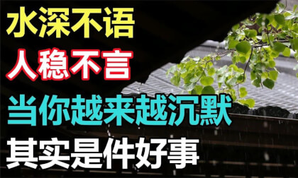 Rhoncus: Cum aqua alta et tacita est, homines sunt stabiles et silentes. Cum magis magisque taces, est vere bonum. VR Video Rhoncus: Cum aqua alta et tacita est, homines sunt stabiles et silentes. Cum magis magisque taces, est vere bonum. VR