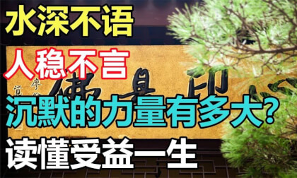 Rhoncus: Cum aqua alta et tacita est, homines sunt stabiles et silentes, quam potens est silentium? Legere prodesse vita VR Video Rhoncus: Cum aqua alta et tacita est, homines sunt stabiles et silentes, quam potens est silentium? Legere prodesse vita VR
