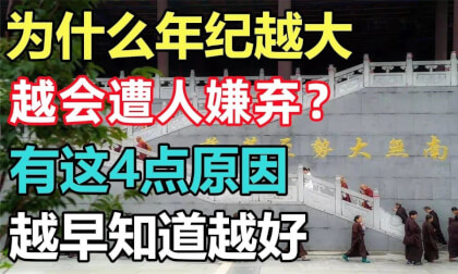 Rhoncus: Cur populus odisti homines magis ac magis cum provectiores? Hae sunt 4 causae, quo melius nosti VR Video Rhoncus: Cur populus odisti homines magis ac magis cum provectiores? Hae sunt 4 causae, quo melius nosti VR