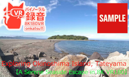 【SAMPL】🌴 [Exploring Okinoshima Island, Tateyama — A Serene Seaside Escape in 8K VR180 & Binaural Audio] 🌊