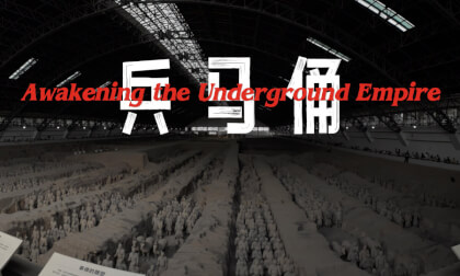 秦始皇陵兵马俑 地下帝国的苏醒  Qin Terra-cotta Figures Awakening the Underground Empire VR Video 秦始皇陵兵马俑 地下帝国的苏醒  Qin Terra-cotta Figures Awakening the Underground Empire VR