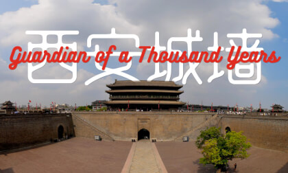 西安城墙 千年之城的守护者 The Xi’an Circumvallation Guardian of a Thousand Years 西安城墙 千年之城的守护者 The Xi’an Circumvallation Guardian of a Thousand Years