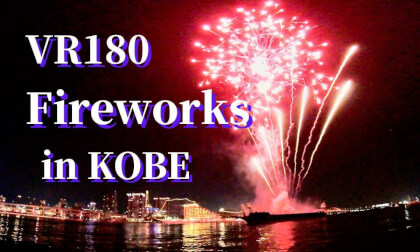 Kobe: Port Weekend Fireworks ,JAPAN 05/17/2025