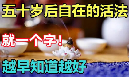 Zen: et vivi modum post annos L est unum verbum! Et citius scis melius VR Video Zen: et vivi modum post annos L est unum verbum! Et citius scis melius VR