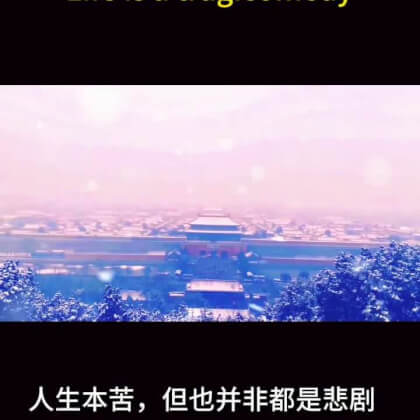 Video 1: Life is a tragicomedy Video 1: Life is a tragicomedy