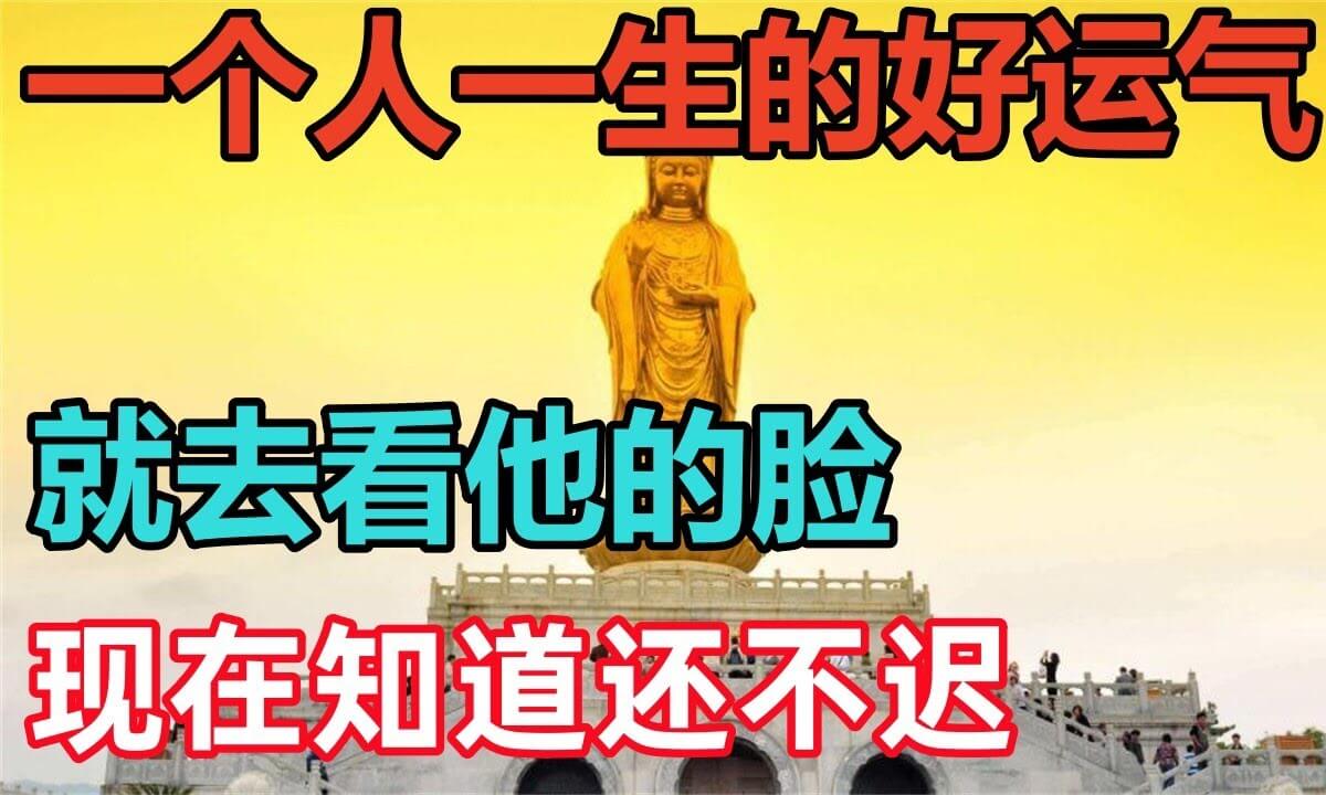 Rhoncus: Si vis scire bona fortuna de vita hominis, ut videre faciem